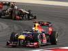 Wallpaper GP BAHRAIN 2012 1366x768, Sfondi Desktop F1
