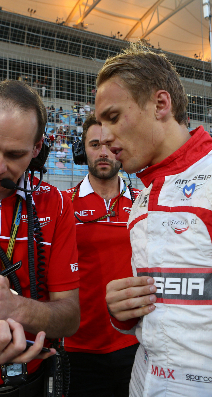 GP BAHRAIN iphone