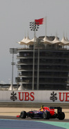 GP BAHRAIN iphone