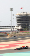 Wallpaper GP BAHRAIN 2014 iphone, Sfondi Desktop F1