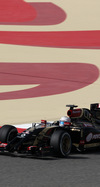 GP BAHRAIN iphone
