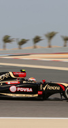 GP BAHRAIN iphone