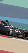 GP BAHRAIN iphone