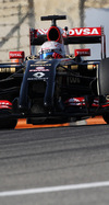 GP BAHRAIN iphone