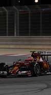 Wallpaper GP BAHRAIN 2014 iphone, Sfondi Desktop F1