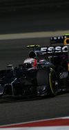 GP BAHRAIN iphone