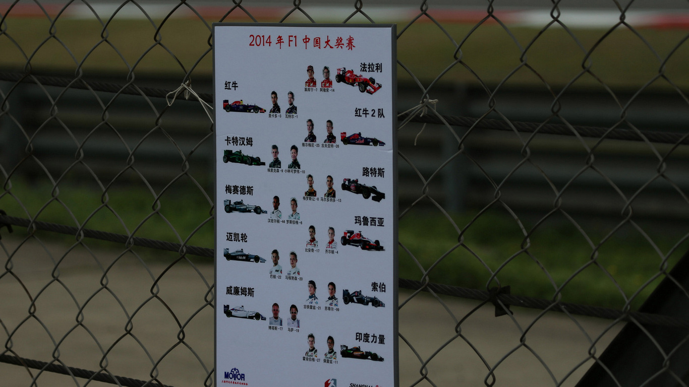 GP CINA 1366x768