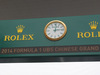 Wallpaper GP CINA 2014 1366x768, Sfondi Desktop F1