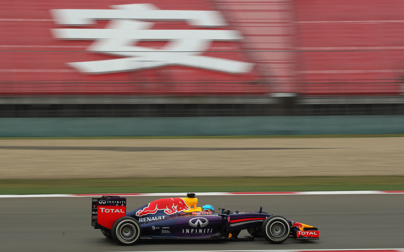 GP CINA 1680x1050