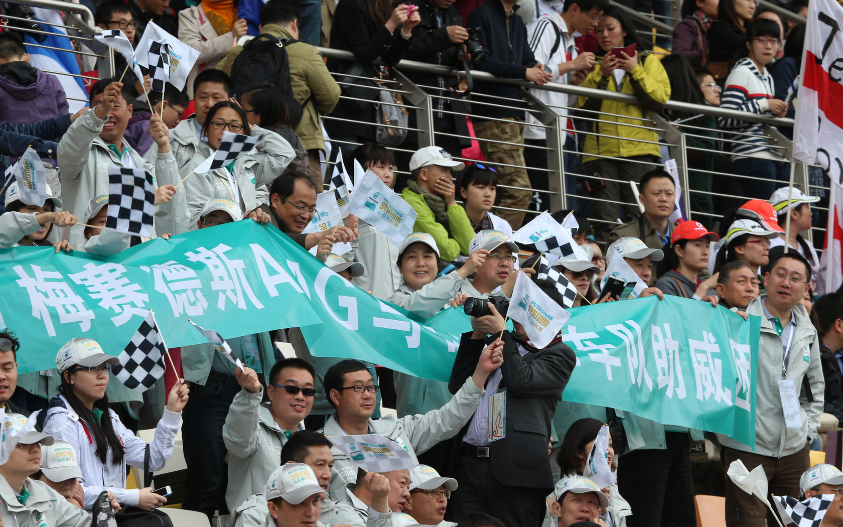 GP CINA 1680x1050