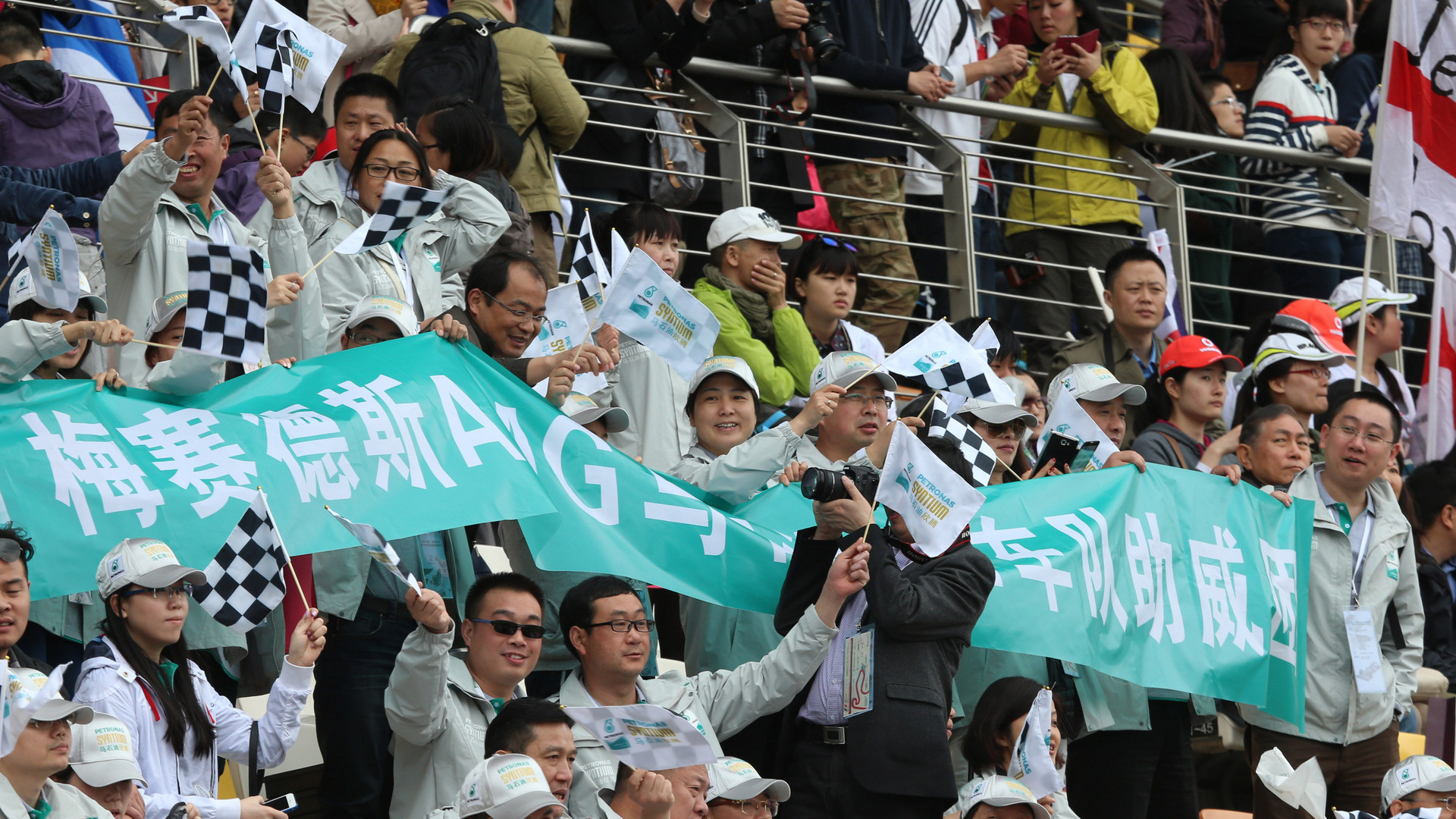 GP CINA 1920x1080