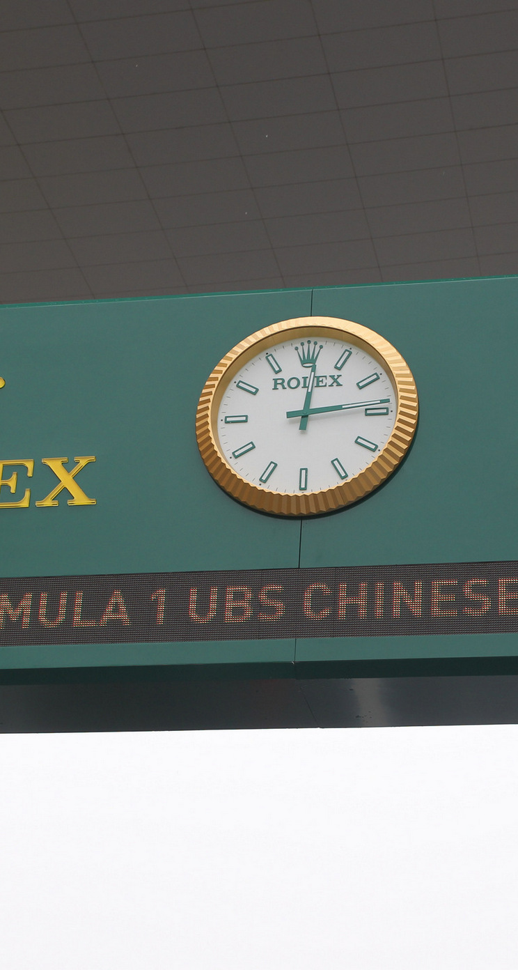 GP CINA iphone