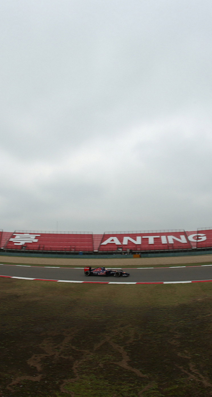 GP CINA iphone