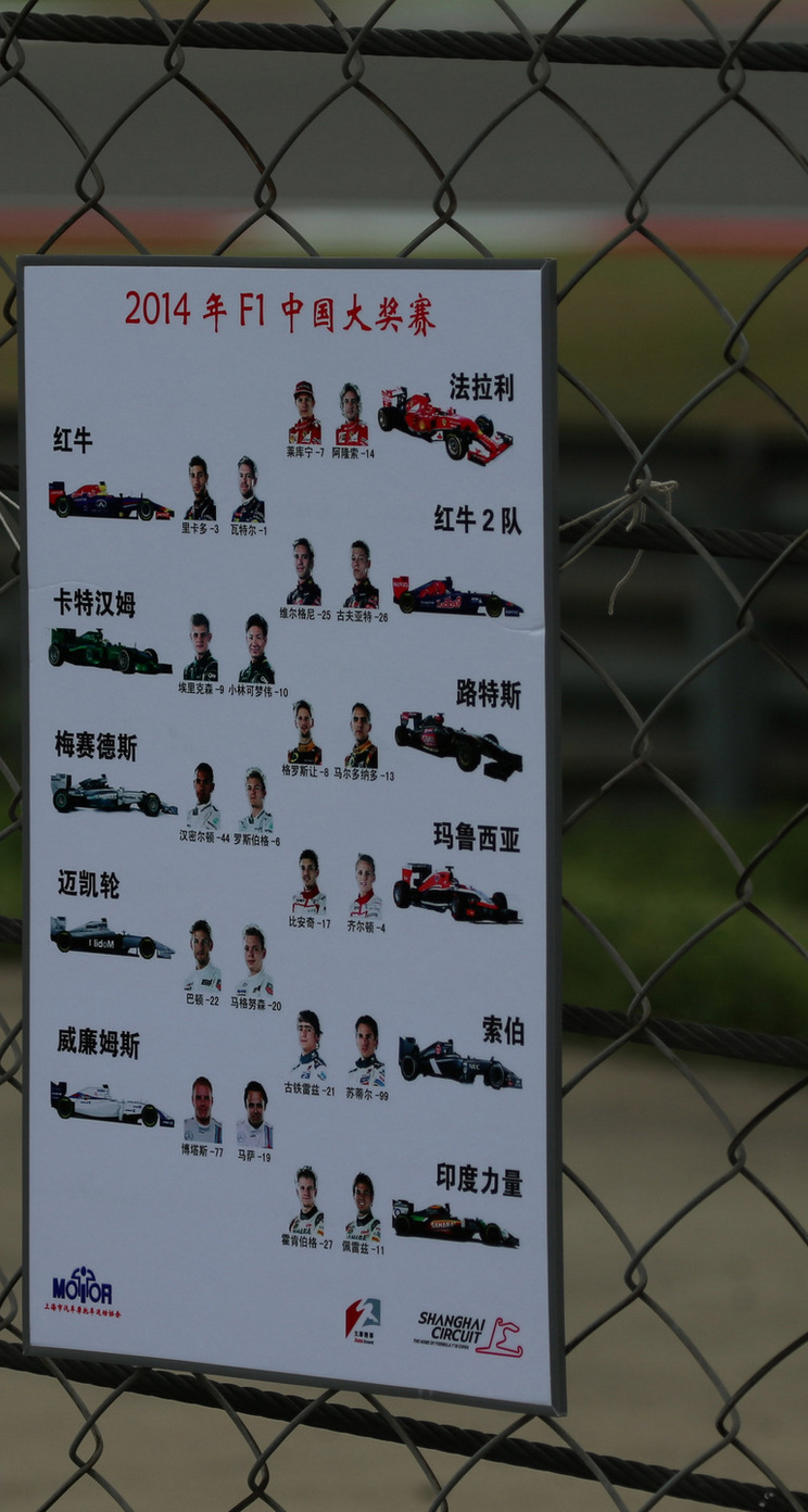 GP CINA iphone