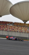 Wallpaper GP CINA 2014 iphone, Sfondi Desktop F1