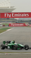 Wallpaper GP CINA 2014 iphone, Sfondi Desktop F1