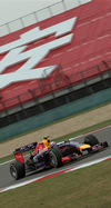 Wallpaper GP CINA 2014 iphone, Sfondi Desktop F1
