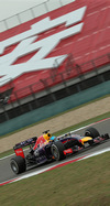 Wallpaper GP CINA 2014 iphone, Sfondi Desktop F1