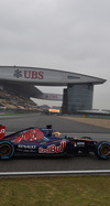 Wallpaper GP CINA 2014 iphone, Sfondi Desktop F1