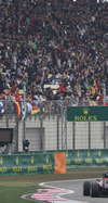 GP CINA iphone