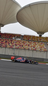 Wallpaper GP CINA 2014 samsung_galaxy, Sfondi Desktop F1