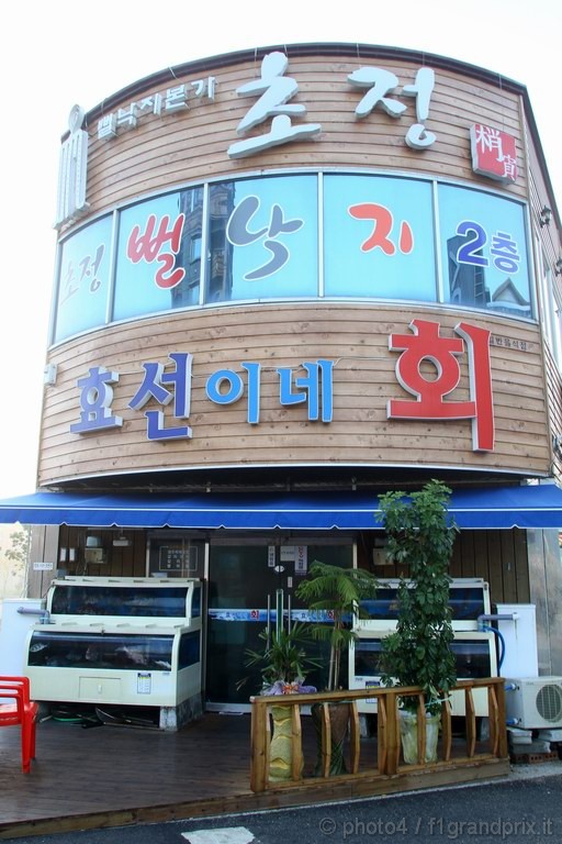 GP Corea, Mokpo, Atmosfera