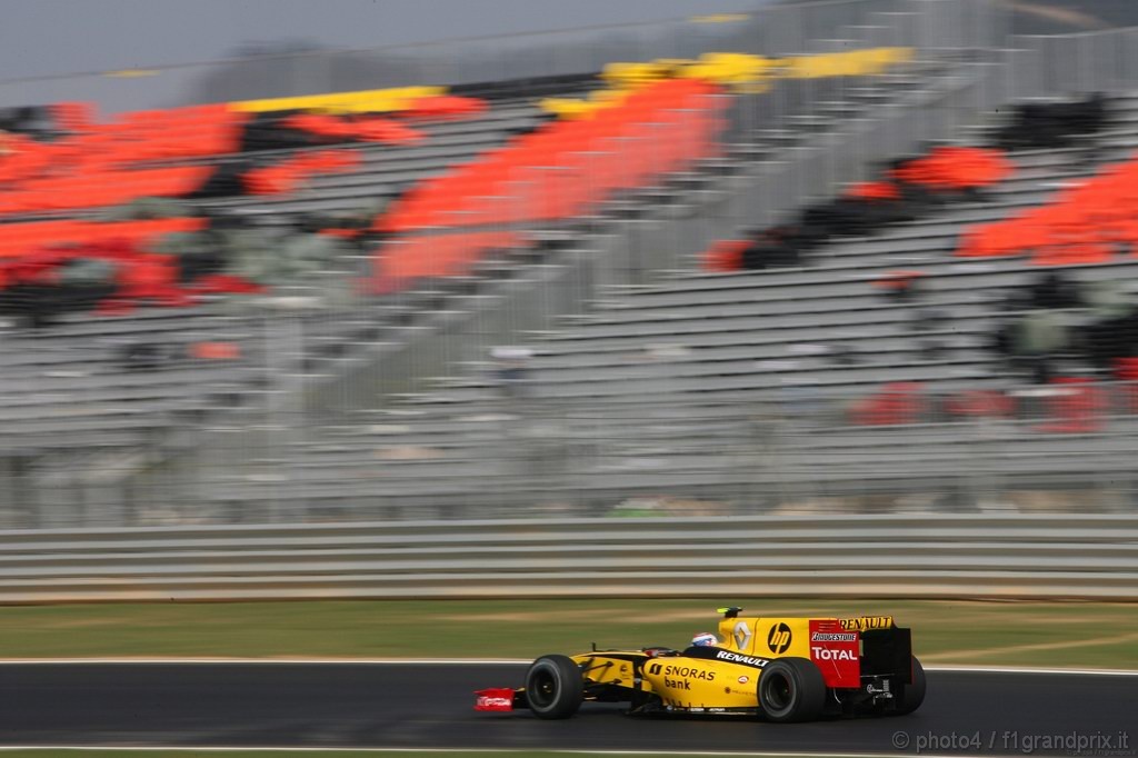 GP Corea - Prove Libere