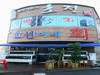 GP Corea, Mokpo, Atmosfera