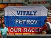GP Corea, Prove Libere 1, Venerdi', Fans of Vitaly Petrov (RUS), Renault F1 Team, R30 