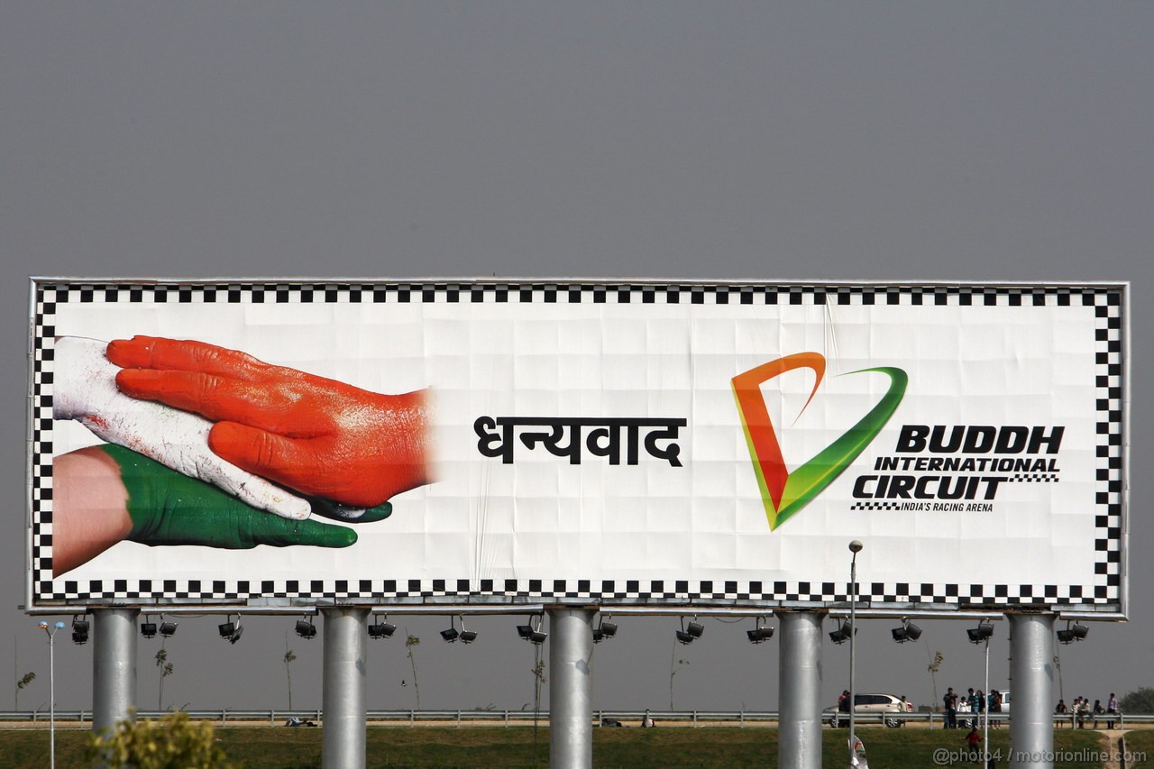 GP INDIA, Colour