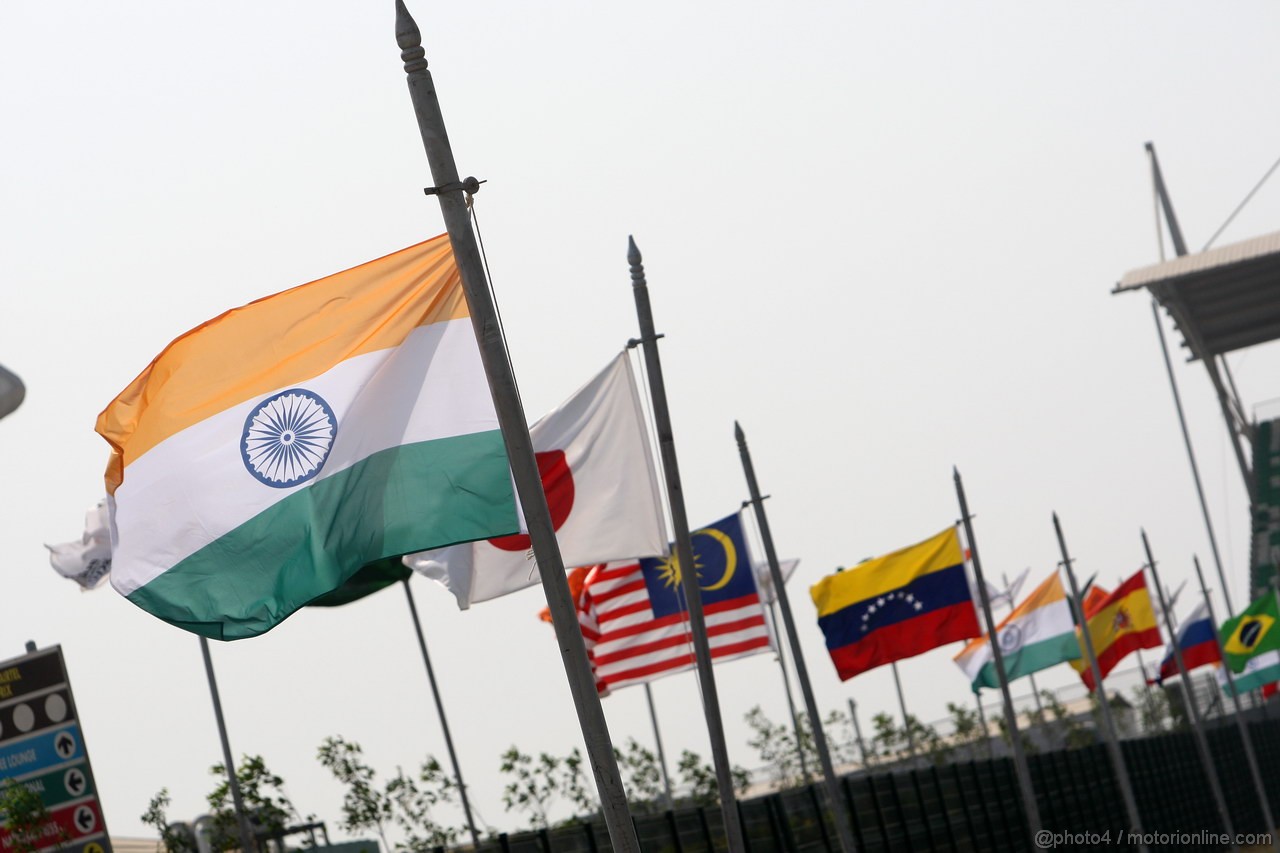 GP INDIA, Colour