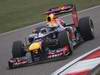 GP CHINA - Prove Libere