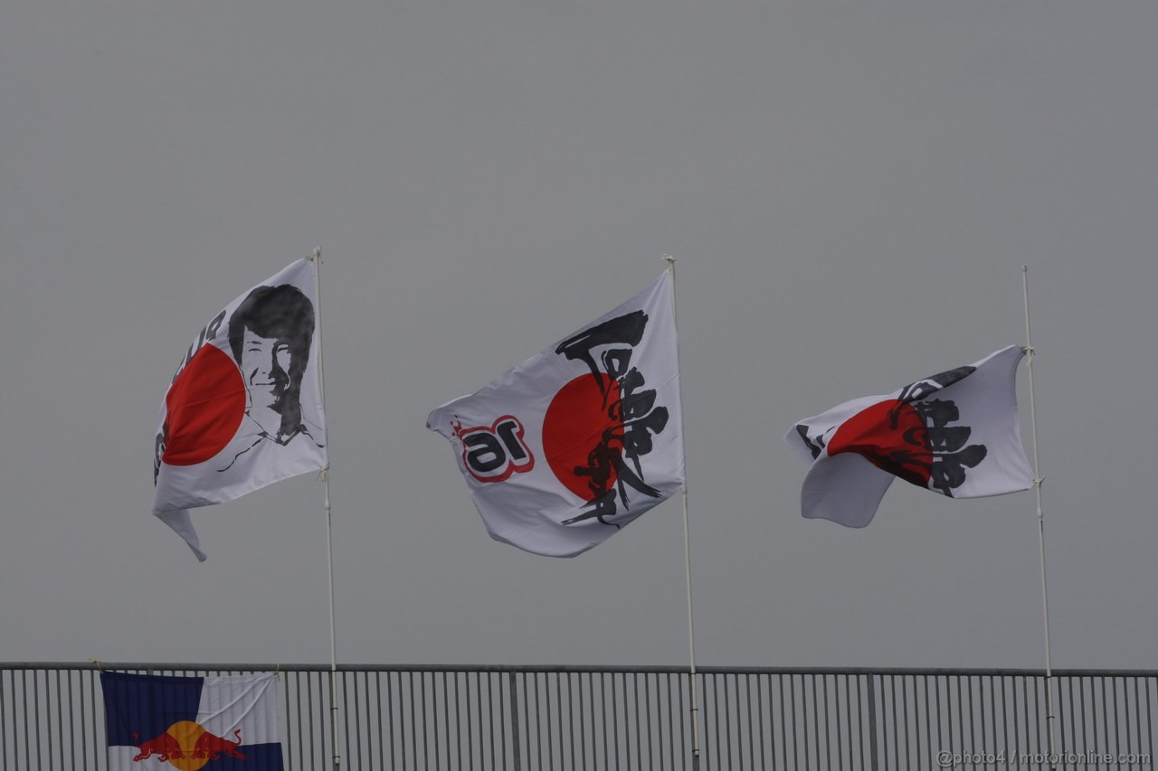 GP GIAPPONE, 06.10.2012- Qualifiche, Circuit Atmosfera