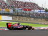 GP GIAPPONE, 06.10.2012- Qualifiche, Daniel Ricciardo (AUS) Scuderia Toro Rosso STR7