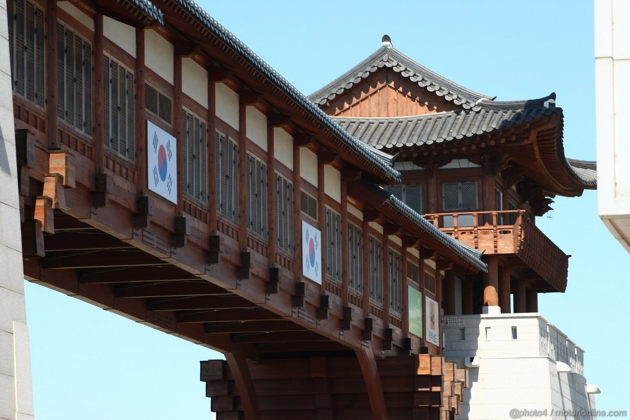 GP COREA GIOVEDI