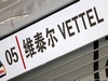 GP CINA, 09.04.2015 - Sebastian Vettel (GER) Ferrari SF15-T