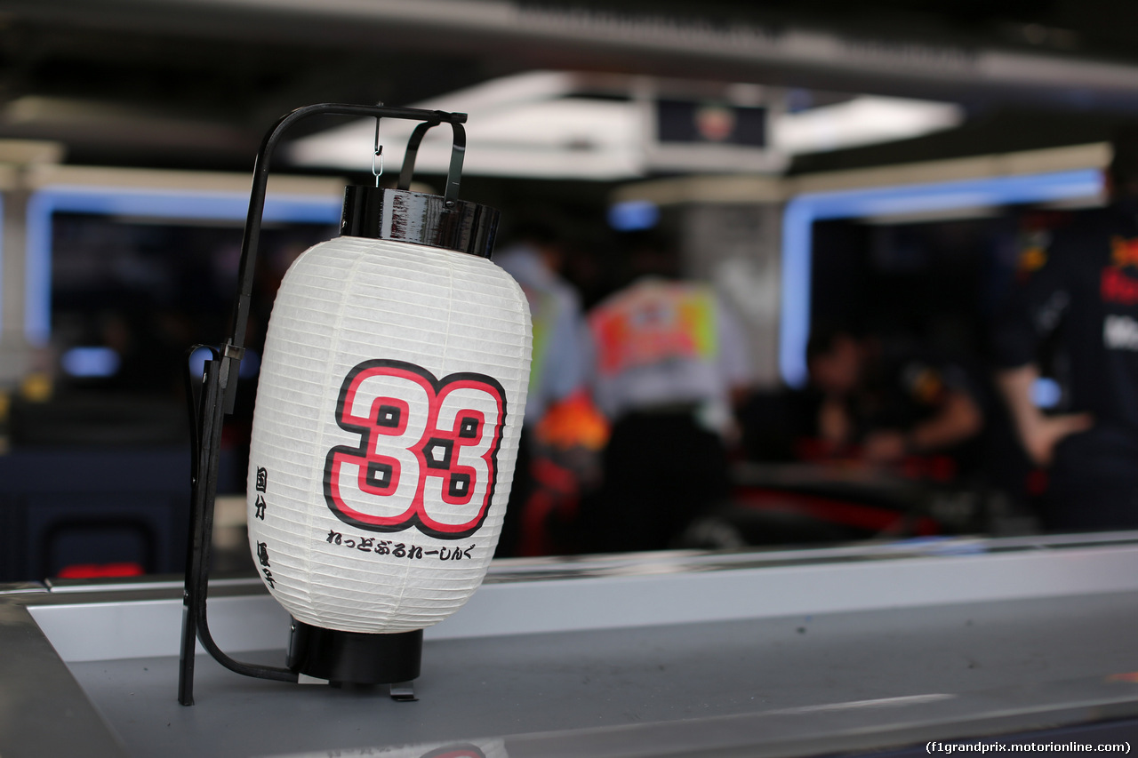 GP GIAPPONE, 05.10.2017- Redbull Lantern