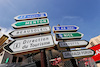 GP MONACO, Circuit Atmosfera - road signs.
27.05.2022. Formula 1 World Championship, Rd 7, Monaco Grand Prix, Monte Carlo, Monaco, Venerdi'.
- www.xpbimages.com, EMail: requests@xpbimages.com © Copyright: Moy / XPB Images