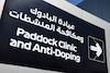 GP ARABIA SAUDITA, Paddock Atmosfera - Paddock Clinic e Anti-Doping sign.
06.03.2024. Formula 1 World Championship, Rd 2, Saudi Arabian Grand Prix, Jeddah, Saudi Arabia, Preparation Day.
- www.xpbimages.com, EMail: requests@xpbimages.com © Copyright: Batchelor / XPB Images