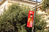 GP AZERBAIJAN, Circuit Atmosfera - Lando Norris (GBR) McLaren official banner.

12.09.2024. Formula 1 World Championship, Rd 17, Azerbaijan Grand Prix, Baku Street Circuit, Azerbaijan, Preparation Day.

- www.xpbimages.com, EMail: requests@xpbimages.com © Copyright: Bearne / XPB Images