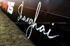 GP CINA, Track Atmosphere 
20.03.2025. Formula 1 World Championship, Rd 2, Chinese Grand Prix, Shanghai, China, Preparation Day.
- www.xpbimages.com, EMail: requests@xpbimages.com © Copyright: Charniaux / XPB Images
