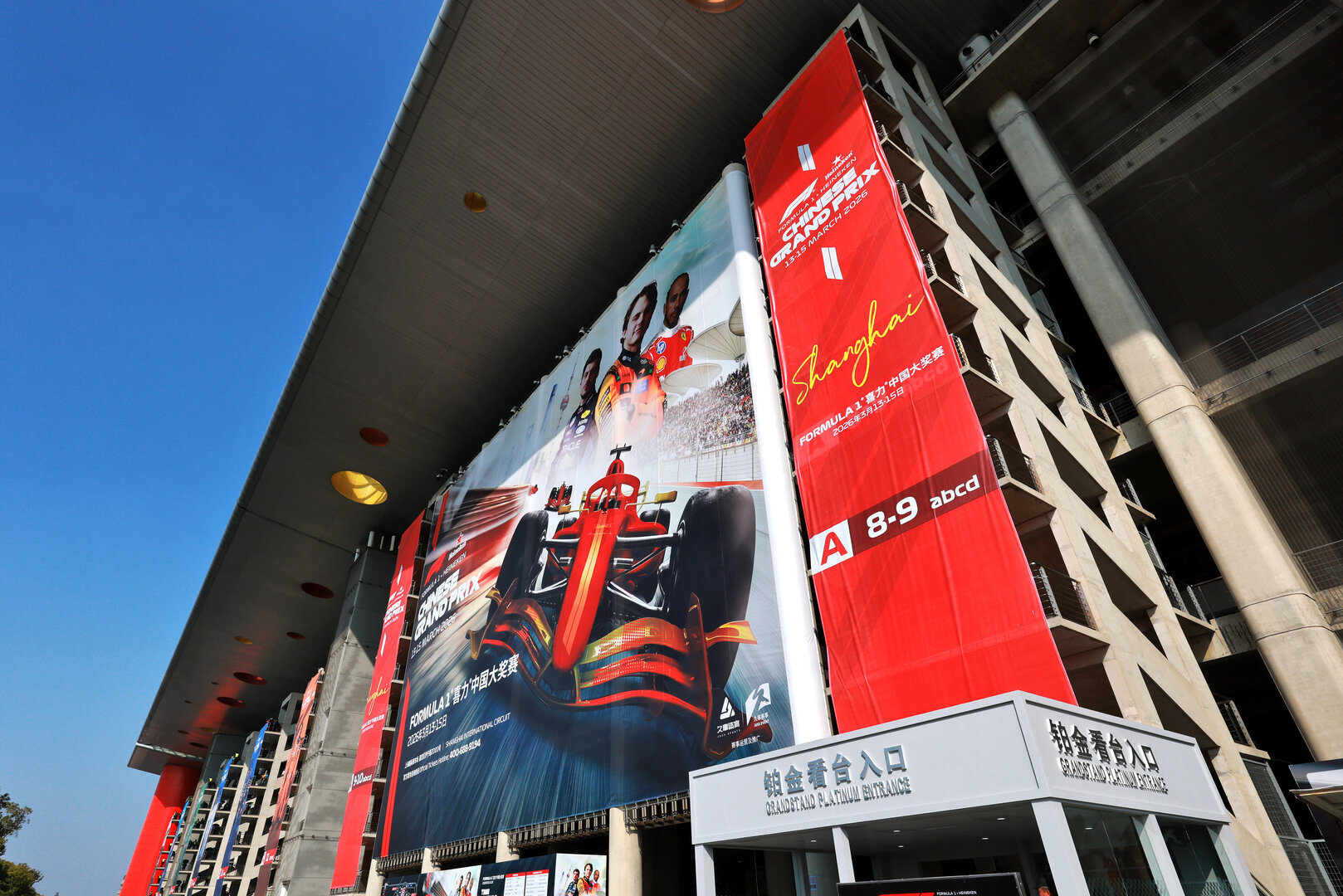 GP CINA, Circuit Atmosfera - Behind the grandstand.
14.03.2026. Formula 1 World Championship, Rd 2, Chinese Grand Prix, Shanghai, China, Sprint e Qualifiche Day.
- www.xpbimages.com, EMail: requests@xpbimages.com © Copyright: Moy / XPB Images