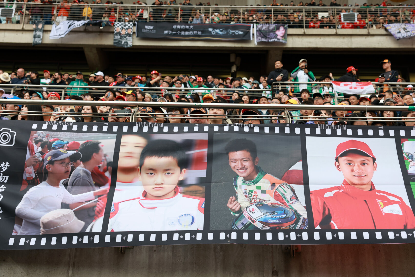 GP CINA, Circuit Atmosfera - Zhou Guanyu (CHN) Cadillac Formula 1 Team Reserve Driver banners with fans in the grandstand.
15.03.2026. Formula 1 World Championship, Rd 2, Chinese Grand Prix, Shanghai, China, Gara Day.
- www.xpbimages.com, EMail: requests@xpbimages.com © Copyright: Moy / XPB Images