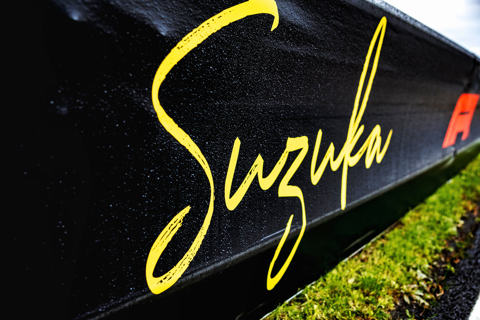 GP GIAPPONE, Circuit Atmosfera - Suzuka branding trackside.
26.03.2026. Formula 1 World Championship, Rd 3, Japanese Grand Prix, Suzuka, Japan, Preparation Day.
- www.xpbimages.com, EMail: requests@xpbimages.com © Copyright: Bearne / XPB Images