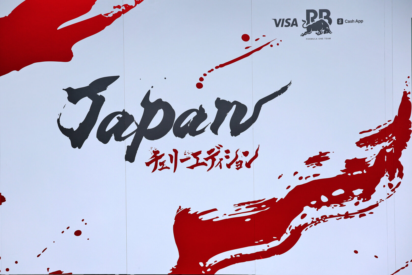 GP GIAPPONE, Racing Bulls Formula One Team - Japan theme.
26.03.2026. Formula 1 World Championship, Rd 3, Japanese Grand Prix, Suzuka, Japan, Preparation Day.
- www.xpbimages.com, EMail: requests@xpbimages.com © Copyright: Batchelor / XPB Images