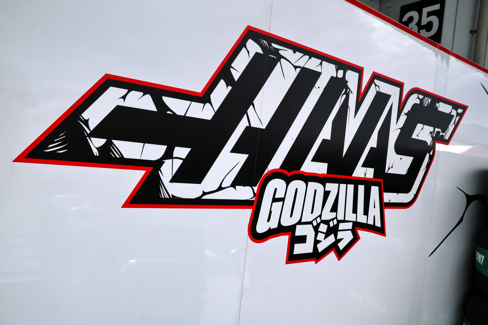 GP GIAPPONE, Haas F1 Team - Godzilla branding.
26.03.2026. Formula 1 World Championship, Rd 3, Japanese Grand Prix, Suzuka, Japan, Preparation Day.
- www.xpbimages.com, EMail: requests@xpbimages.com © Copyright: Batchelor / XPB Images