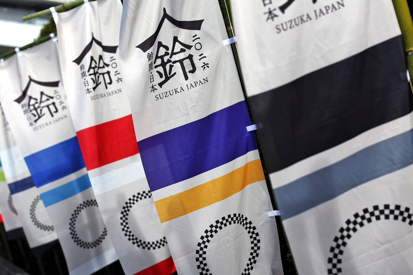 GP GIAPPONE, Circuit Atmosfera - flags.
26.03.2026. Formula 1 World Championship, Rd 3, Japanese Grand Prix, Suzuka, Japan, Preparation Day.
- www.xpbimages.com, EMail: requests@xpbimages.com © Copyright: Rew / XPB Images