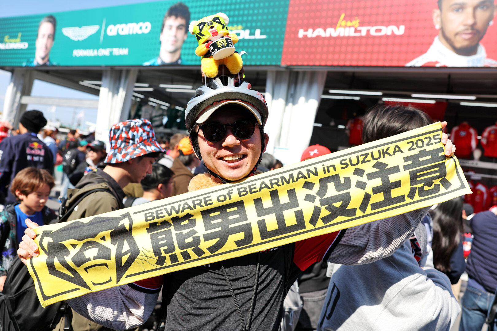 GP GIAPPONE, Circuit Atmosfera - Fan.
27.03.2026. Formula 1 World Championship, Rd 3, Japanese Grand Prix, Suzuka, Japan, Practice Day.
- www.xpbimages.com, EMail: requests@xpbimages.com © Copyright: Rew / XPB Images