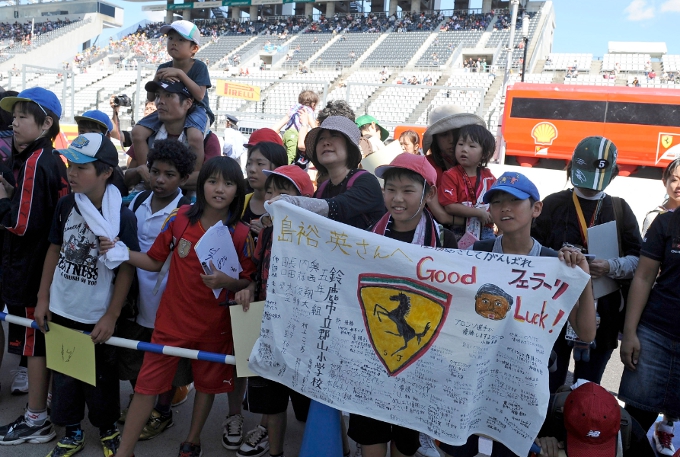 Ferrari: Le sette meraviglie di Suzuka