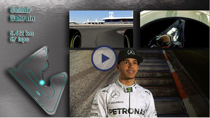 GP Bahrain: giro virtuale di Sakhir con Lewis Hamilton